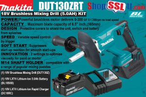 DRILL MIX W PADDLE D-HANDLE 6.5" BRUSHLESS 18V 5AH KIT 2-SPEED M14 SHANK